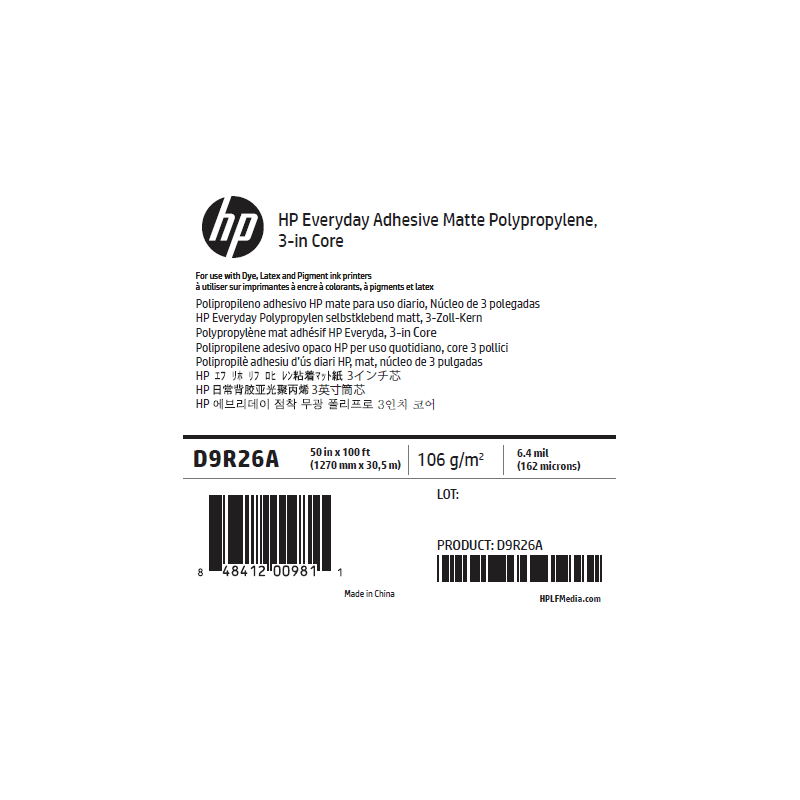 Polypropylène Mat Adhésif HP - 1,270 x 30,50 m - 120g