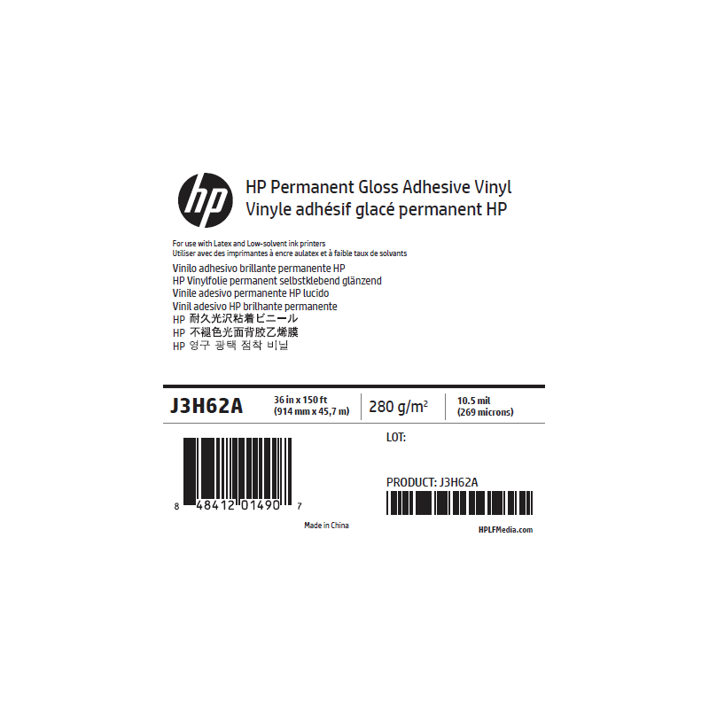 Vinyle Adhésif Glacé HP - 0,914 x 45,7 m - 150g