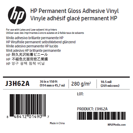 Vinyle Adhésif Glacé HP - 0,914 x 45,7 m - 150g Vinyle Adhésif Glacé HP - 0,914 x 45,7 m - 150g