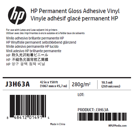 Vinyle Adhésif Glacé HP - 1,067 x 45,7 m - 150g Vinyle Adhésif Glacé HP - 1,067 x 45,7 m - 150g
