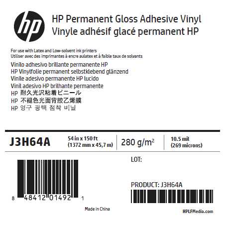 Vinyle Adhésif Glacé HP - 1,372 x 45,7 m - 150g Vinyle Adhésif Glacé HP - 1,372 x 45,7 m - 150g