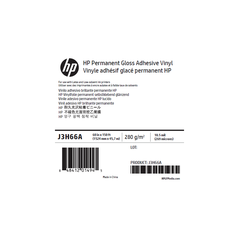 Vinyle Adhésif Glacé HP - 1,524 x 45,7 m - 150g